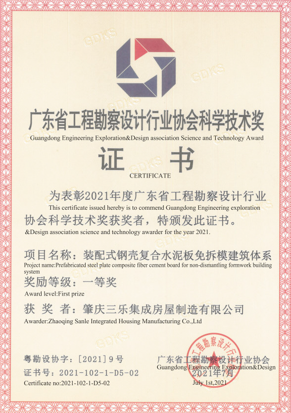 фиброцементная плита